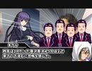 暴徒共の怪談白物語｢オーナー殺人事件｣【ゆっくりTRPG】