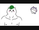 【ちいかわテーマソング】ひとりごつ 歌ってみた【ゴンドワナ大陸 feat.もめんちゃん】