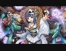 【城プロ音楽変更動画】【閻魔の闘技場 -無間地獄 七層 13審-】に挑戦