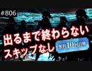 俺は無料10連ガチャスキップしないでアンリマユを出す #806