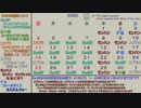 【ドリカラ】２０２２年９月の生放送予定表（September Live Schedule）