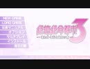 【ゆっくり実況】ギリギリを生きる脱出劇『絶体絶命都市３』Part1