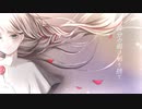 生まれ変わりの世界 / 東北ずん子