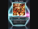 【SDVX_Ⅵ】赫焉 [EXH 17]