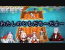 【日本語字幕】さすらいのJapaneseシェフ・エナー【にじさんじEN/エナー・アールウェット】