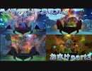 【demons】なんてことない男から脱却したいライザのアトリエおまけpart2【初見実況】