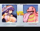 [丸呑み_Vore] MUGEN アラビアンムーン vs ベロリンガ (ARABIAN MOON vs LICKITUNG)