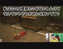 【バイオハザードRE２】Part.７ようやくこの工具がはずれたンゴ