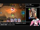 Shadowverse超級23種撃破RTA 1時間28分7秒 Part1/2
