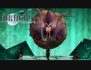 【FINAL FANTASY VII HDリマスター】『BOSS：ジェノバ・SYNTHESIS「星の体内」』