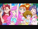 【次回予告集＋α】【トロプリ】(前半)