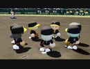 【実況】今節の課題は、「甲子園優勝」です。その14【風花雪月×栄冠ナイン】
