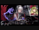 夏イベ-伝説のエビと西方騎士団団長登場！ ＃３２【Sin Chronicle-シン クロニクル】