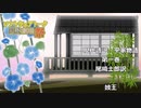 【ゆっくり文庫リスペクト】現代語訳　平家物語(1)　「妓王」／尾崎士郎