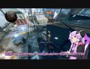 【Titanfall2】パイロットゆかりさん #6【VOICEROID実況】