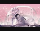 【歌ってみた】春を待つ / Islet - 此枝 詩葉【ワンコーラス】