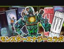 モンスターエナジーコラボで登場する限定スキンが判明！！国内開催日も確定！！最強スキンを絶対見逃すな！【シーズン15】【パスファインダー】【リーク】【APEX LEGENDS/エーペックスレジェンズ】