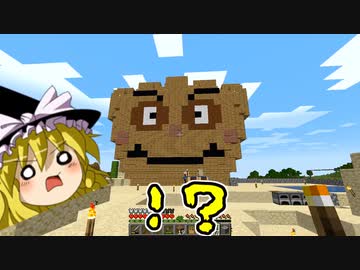事ここに至るとマインクラフト　7【ゆっくり実況】