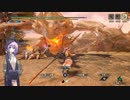 【結月凛 実況】騎士と共に猛る焔　12 【Monster Hunter Rise: Sunbreak】