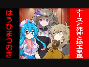 【VOICEVOX漫才】はうひまつむぎの本格的王道漫才「殺人免許」
