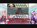 【結月ゆかり】諸刃軸で行くポケモン剣盾　part12【Battle in Highest】