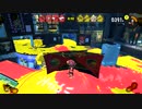【Splatoon3前夜祭】第09話-スピナーの天敵であるあのブキにも例のスペシャルが【齢38のスピナー使い】