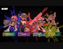 【Splatoon2】ローラーカンスト勢による前夜祭part257【ゆっくり実況】