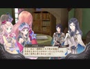 アーランドの錬金術士 メルルのアトリエ DX 実況プレイ part62