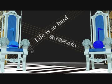 【カバー】誰のモノでもない人生【KAITOV3＆KAITO】