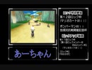 【ロック杯】参加者企画紹介動画part6【あーちゃんさん】