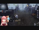 今日から始める第五人格【26】