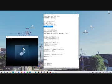 息を吐く / IA