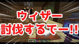 【マイクラマルチ】サバイバルでなんか作ろうずPart17【ゆっくり+ボイロ実況】