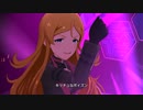 【ミリシタ】本当の顔は？イーヴルナイフイベントコミュ4