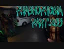 【Phasmophobia】退路を断つ動き【実況】Part.285