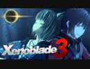 月夜に君を思ふ【Xenoblade3】実況プレイ part36