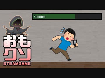 おもしろクソゲー【スタミナ５０％以下で死】アサイラム オブザデッド part4（終）