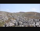 ショートサーキット出張版読み上げ動画8072