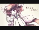【AIきりたん】もろびとほろびて【NEUTRINOオリジナル曲】再up