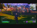 とりあえず、楽しくフォートナイトをしゃべりながらやるだけ　その１５３７