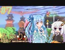 あかりと葵のしゃべくりマリオカート#7【マリオカート8DX】
