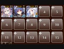 儚き夢　☆３　白以下