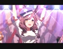Gaze on Me! マチカネタンホイザ
