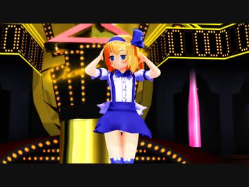 【東方MMD】アリス「夏に去りし君を想フ」