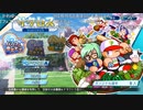 【実況】ミノルのパワプロ2020 part1 (サクセス)【配信】