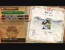 【MHSB百狩行脚６５狩目】【モンスターハンターライズサンブレイク】
