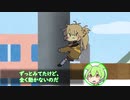 セミ？。