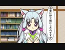 残しておいたイタ飯をどうするか聞くイタコさん。