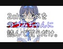 コピペはし７。