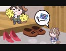 行ｯﾃｸﾙﾓﾝﾆ！
